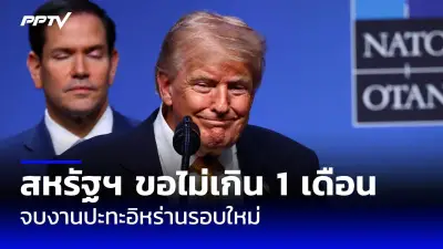 กองทัพเรือสหรัฐยิงเครื่องบินตัวเองตกในทะเลแดง เหตุเข้าใจผิดเป็นข้าศึก