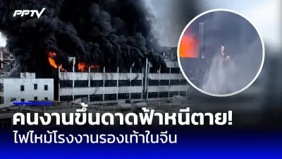 เวียดนามส่งออกข้าวไปอินโดนีเซีย 1.5 ล้านตัน มูลค่า 1.1 พันล้านดอลลาร์