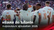 โปรเม-โปรแอนน์ โชว์ฟอร์มแรงนำร่วมสวิงแอลพีจีเอแคนาดา
