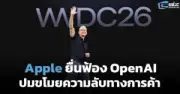 เปิดตัวบริการคลาวด์ Azure AI Foundry รองรับ DeepSeek R1 อย่างเป็นทางการ
