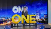 แบงก์ชาติปรับขึ้นดอกเบี้ย 0.25% สกัดเงินเฟ้อ – เศรษฐกิจไทยยังฟื้นตัว