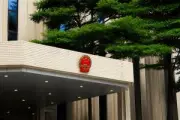 จีนเปิดตัวเทคโนโลยี AI ใหม่ ช่วยวินิจฉัยโรคมะเร็งปอดได้แม่นยำ