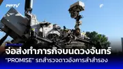 จีนยกเลิกวีซ่า 15 วัน กลุ่มประเทศยุโรปและออสเตรเลีย เริ่ม 1 มี.ค. 68