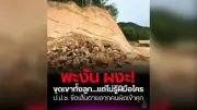 ดีอีจับมือกูเกิลฝึกทักษะดิจิทัลคนไทย 2.7 ล้านคน