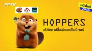 โดนัลด์ ทรัมป์ ถูกศาลตัดสินว่ามีความผิดในคดีจ่ายเงินปิดปาก