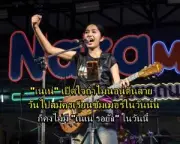 เกิดแผ่นดินไหว 2.9 ริกเตอร์ที่ จ.พังงา ไม่มีรายงานความเสียหาย