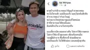 ผู้ว่าฯ บัวแก้วขู่ดำเนินคดีผู้ว่าฯ สมุย ปมสร้างท่าเรือเฟอร์รี่เถื่อน