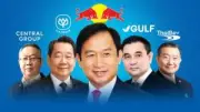 นโยบายทรัมป์กดดันทองคำร่วงแรงนักลงทุนเทขาย