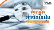 ไขมันในเลือดสูง ภัยเงียบ เสี่ยงหัวใจวายเฉียบพลัน