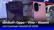 อินเดียเล็งฟ้อง Google ฐานผูกขาดตลาดสมาร์ททีวี