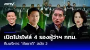 โจรใต้ลอบวางระเบิดทหารพรานบาดเจ็บ 2 นาย อ.ยะหา จ.ยะลา
