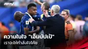 โมนาโกเปิดบ้านเฉือนตูลูส 1-0 ศึกฟุตบอลลีกเอิง