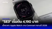 ยอดผู้เสียชีวิตแผ่นดินไหวเมียนมาพุ่ง 160 ศพ กู้ภัยเร่งค้นหาผู้รอดชีวิต