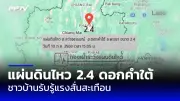 พบศพทารกแรกเกิดในถังขยะย่านบางเขน ตำรวจเร่งสอบ