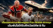 บุกค้นบ้านพักตร.พัทลุง เจอของกลางเพียบ สารภาพค้าอาวุธปืนเถื่อน