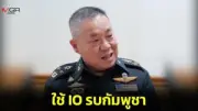 อ.เจษฎาเผยคลิปผีเฮี้ยนโรงเรียนดังเป็นภาพตัดต่อ
