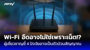 ซาอุดีอาระเบียเปิดตัวรถไฟความเร็วสูงเชื่อมมักกะฮ์-มาดีนะฮ์ หวังกระตุ้นเศรษฐกิจและท่องเที่ยว