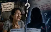 ก.ล.ต.เปิดให้ผู้ลงทุนยื่นข้อเสนอซื้อหลักทรัพย์แบบอิเล็กทรอนิกส์