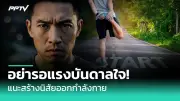 พายุฤดูร้อนถล่ม 20 จังหวัดเหนือ-อีสาน ต้นไม้ล้มทับบ้านเสียหาย