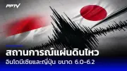 อุตุฯ เตือนไทยตอนบนอุณหภูมิลด 6-10 องศาฯ ภาคใต้ฝนตกหนัก
