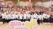 เจ้าหน้าที่โอลิมปิกสหรัฐฯ ถูกสอบปมรับสินบน 2 ล้านดอลลาร์