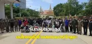 เจาะลึกคดีฆ่าหั่นศพเวียดนามในไทย สะท้อนปัญหาอาชญากรรมข้ามชาติ