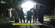 อุตุฯ เตือนใต้ฝนตกหนักถึงหนักมาก คลื่นสูง 2-4 เมตร ระวังน้ำท่วมฉับพลัน